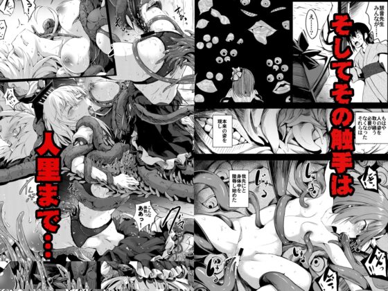 幻想奇獣空間総集編 [和田マウンテン] | DLsite 同人 - R18