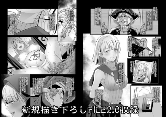 GAME OVERS-FILE1.1+2.0- [EROQUIS!] | DLsite 同人 - R18