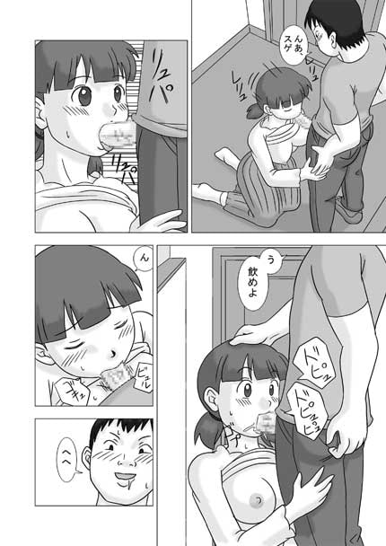 ママグイvol.1 [うき式] | DLsite 同人 - R18