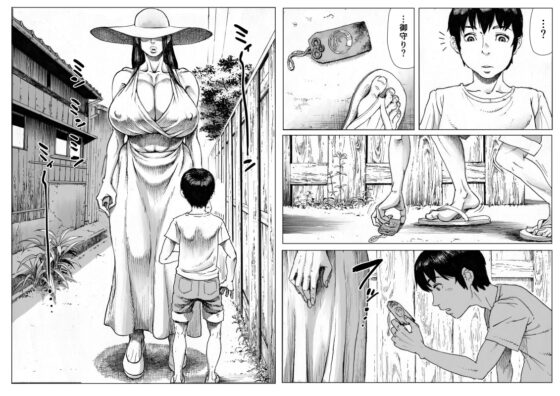 逢瀬 [ダブルデック製作所] | DLsite 同人 - R18