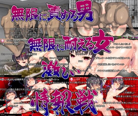 淫妖怪談 拷問商店退魔録 [新世界漫画研究会] | DLsite 同人 - R18