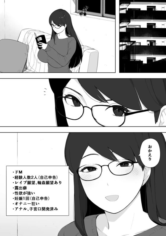 愛妻、同意の上、寝取られ 露出 [NTロボ] | DLsite 同人 - R18