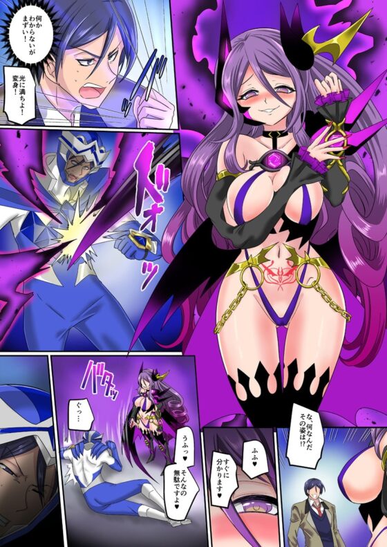 【TS悪堕ち】聖騎士団ジュエルナイツ～闇に染まる紫水晶と青玉～ [TSFのF] | DLsite 同人 - R18