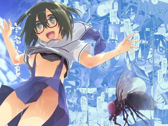 緑のルーペ同人誌総集編2014-2016 [カシノ木] | DLsite 同人 - R18