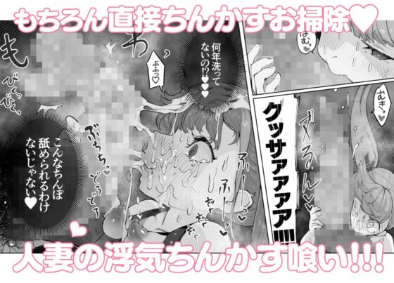 オサブタ!ゆめかわ系幼妻が肉便器オムツになる話 [月見道神] | DLsite 同人 - R18