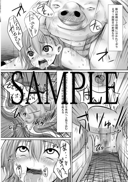 ESP・BREAKER-Drug&Beast-  [Marked-two] | DLsite 同人 - R18