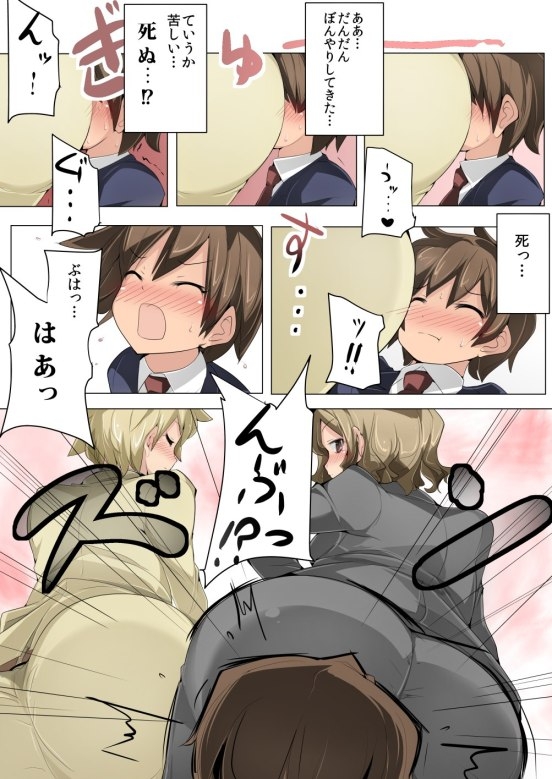 超密着!ハーレムエレベーター [excess m] | DLsite 同人 - R18