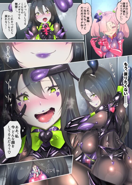 後輩ちゃんに監禁されて、裏世界で女体化メス堕ち性奴隷にされるまんが-トランス・ダークビッチピエロ- [やせうまロール] | DLsite 同人 - R18