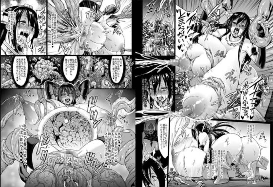 ミナソコ [青豆腐] | DLsite 同人 - R18