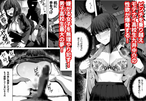 支配する言葉 [ツタカズラまうまう] | DLsite 同人 - R18