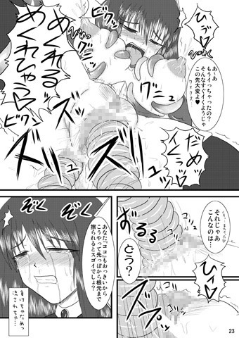 煌盾装騎エルセイン Vol.2 