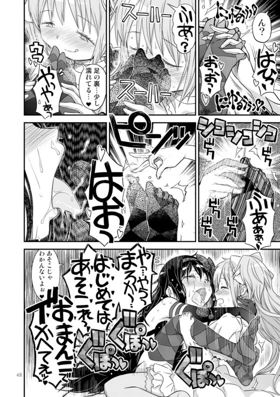 懇願種付け公衆便所 [ガジェット工房] | DLsite 同人 - R18