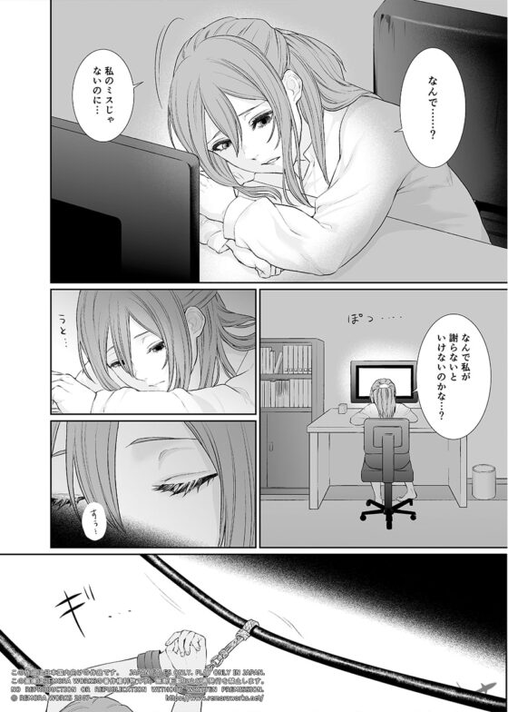 LESFES CO CANDID REPORTING VOL.001 [remora works] | DLsite 同人 - R18