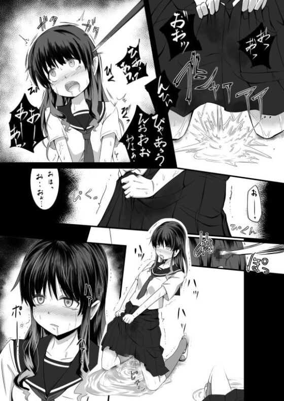 ブレインイーター2 [Ryona's Station] | DLsite 同人 - R18