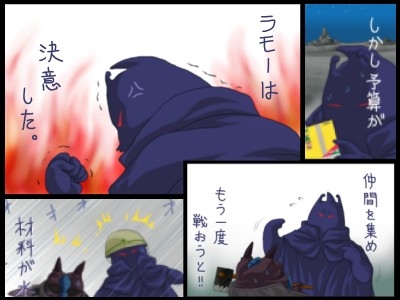 リバースの○○(まるまる) [焼きレモン] | DLsite 同人 - R18