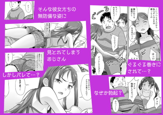 めいっこあくま [暗中模索] | DLsite 同人 - R18