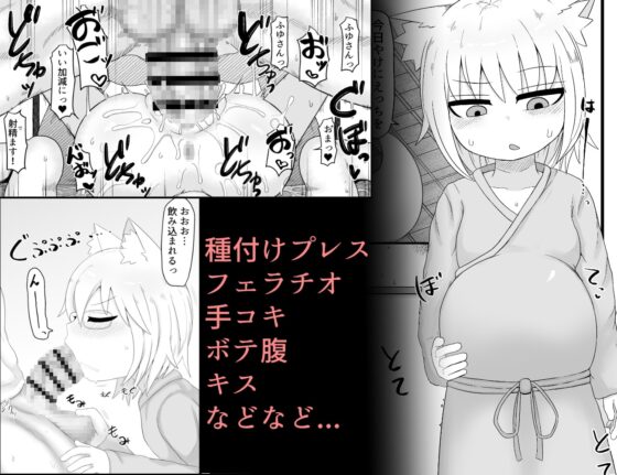 ロリババお義母さんはとっても押しに弱い [LBL] | DLsite 同人 - R18