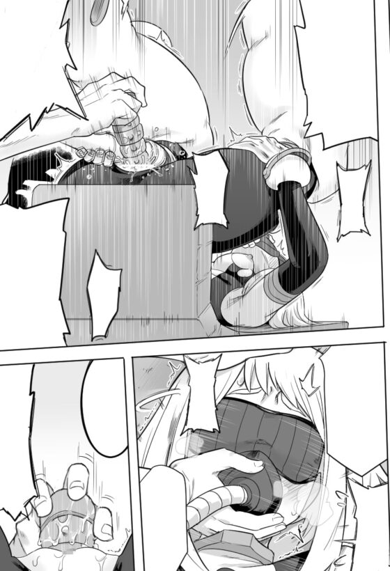 ウラビティ陵辱II【僕のヒーローアカ〇ミア】 [シャイン・ナビス] | DLsite 同人 - R18