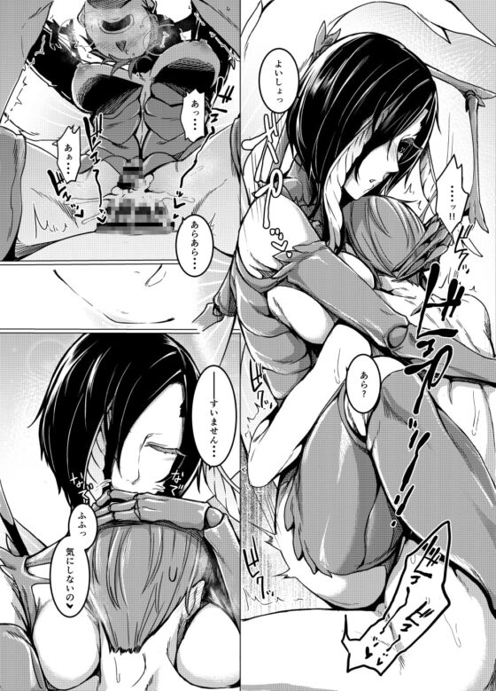 黒揚羽乃詩 [南方ヒトガクシキ] | DLsite 同人 - R18