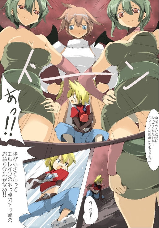 雑魚圏2 [excess m] | DLsite 同人 - R18