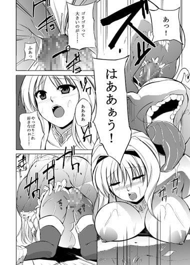 ダンジョントラベ○ーズ ささらの秘め事 [千葉産地] | DLsite 同人 - R18