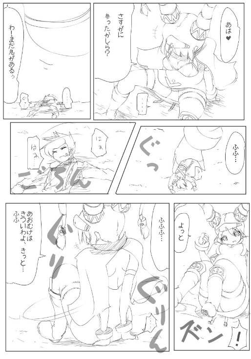 雑魚圏 [excess m] | DLsite 同人 - R18