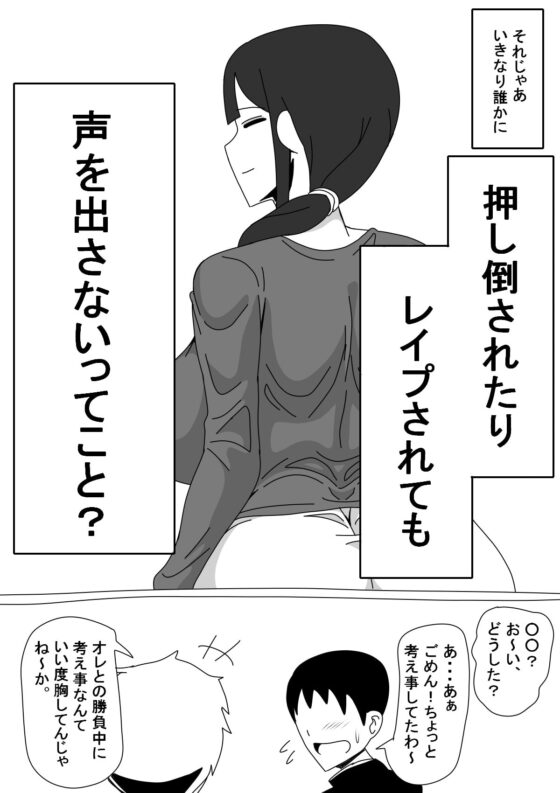 友達のお母さんは無口 [18マスター] | DLsite 同人 - R18