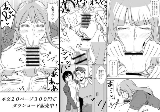 マゾ喰いメンズエステ3 [インプリズン] | DLsite 同人 - R18