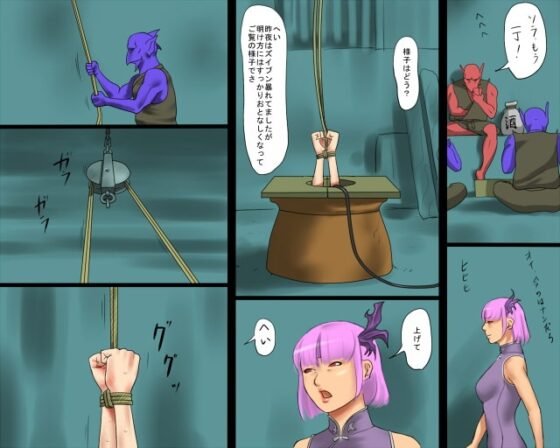 巫女監禁拷問 [納屋] | DLsite 同人 - R18