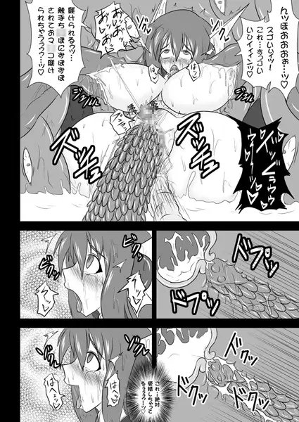 煌盾装騎エルセイン Vol.7 