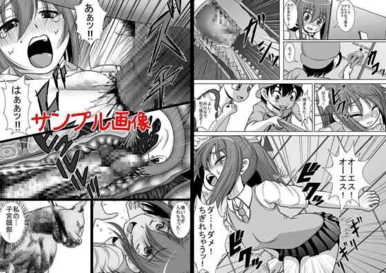 膣破壊系女子2 [RHまいなす] | DLsite 同人 - R18