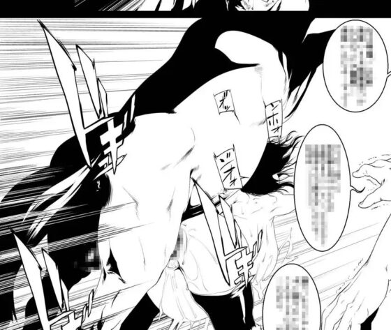 獣貫 後編 [Rush Rise Line] | DLsite 同人 - R18