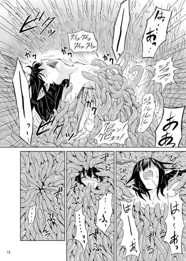 触手罠 [カメムシ] | DLsite 同人 - R18