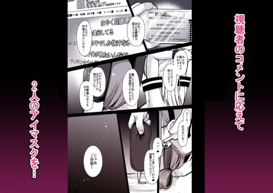 秘密4～父娘の秘密・母娘堕ち親子丼3P～ [ゆずりあい] | DLsite 同人 - R18