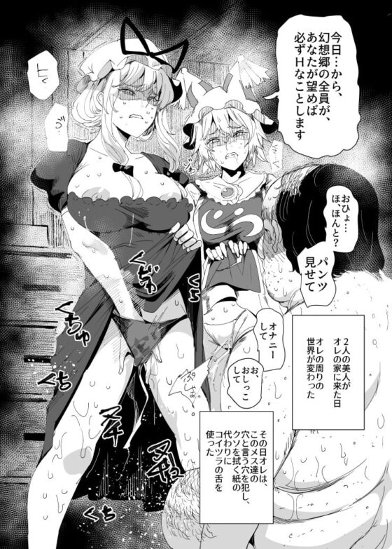 <同人誌2本 data-src-webp=