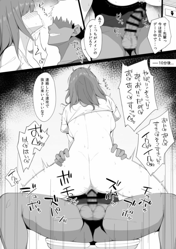 セックスの「練習」 [生ハムさんど] | DLsite 同人 - R18