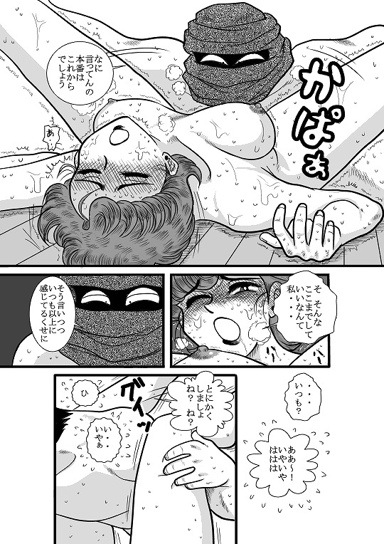 ハートの夢 [FAKE庵] | DLsite 同人 - R18