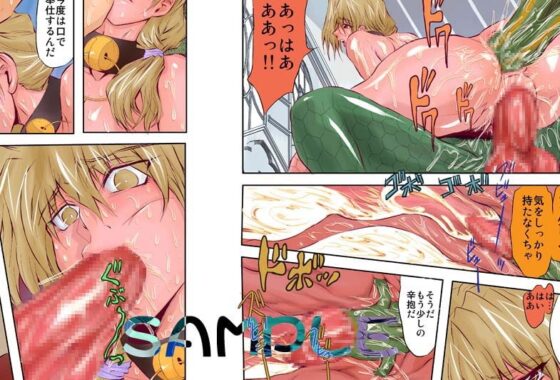 人妻獣姦儀式05腹ボテ牝奴隷調教 [グローバルワン] | DLsite 同人 - R18