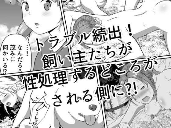 バ〇オハ〇ード -後日談- [best bes] | DLsite 同人 - R18