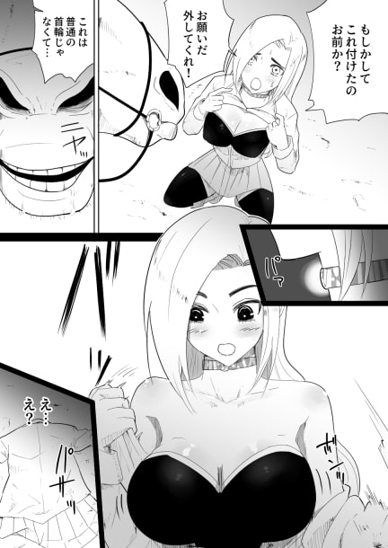 愛馬にハメられた女騎士 [フレイア] | DLsite 同人 - R18