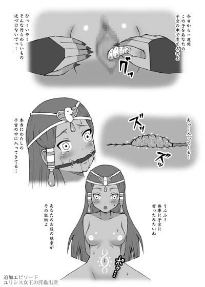 魔に堕ちし者III [STUDIO HP+] | DLsite 同人 - R18