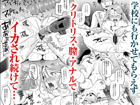 ロシア人ハーフJK真実 終わらぬ義父レイプ [こんさば] | DLsite 同人 - R18