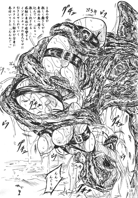 生贄 [すもも堂] | DLsite 同人 - R18