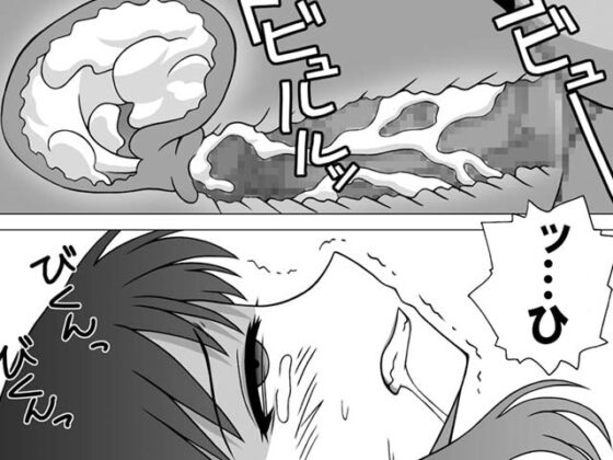 おしかけ風呂 [ヲ花心] | DLsite 同人 - R18