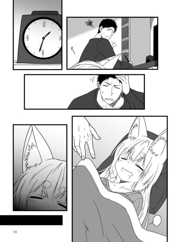 狐白日和総集編 巻之壱 [Check Mate!] | DLsite 同人 - R18