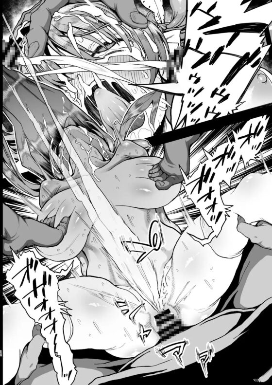 「懲らしめ -藤○杏の憂鬱-」、「気分転姦」 2冊セット [からあげ市場] | DLsite 同人 - R18