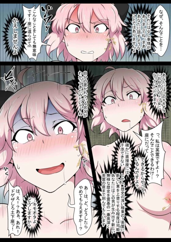 汚マ○コまんずりしこしこ太郎 [狭くて暗い] | DLsite 同人 - R18