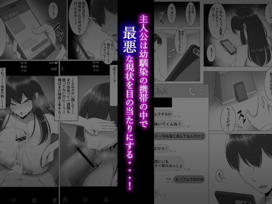 10年の恋より一週間の性。 [舞影] | DLsite 同人 - R18