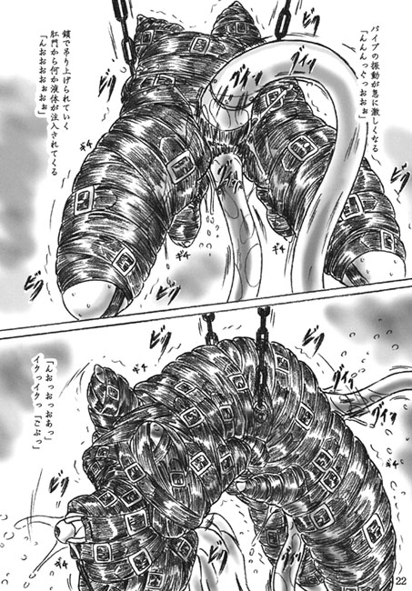 『死刑囚』『趙雲です』 [すもも堂] | DLsite 同人 - R18