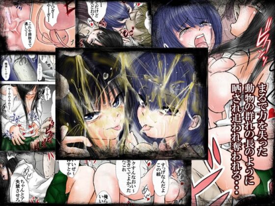 生意気な不良少年と高飛車女を倉庫に拉致って集団レイプしたった [あん♪あん♪食堂] | DLsite 同人 - R18